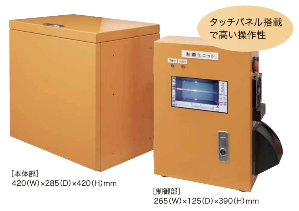 MIZNOCO CUBE 製品画像